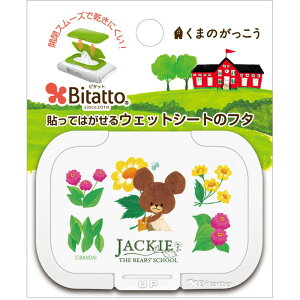 r^bg r^bg ~jTCY gX}CWbL[ zCg [Pie/1] | ܂̂ r^bg EFbgV[g t^ JԂg LN^[  킢 xr