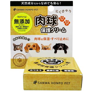 Oaʏ p݂낤N[ [Pie/15g] | یN[ Oaʏ SANWAHONPO ybgN[ YN[ VR  ybgpi pN[ LpN[ { 