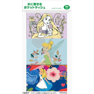 _r[TL^nV fBYj[NVbN [Pie/9] | fBYj[|PbgeBbV fBYj[NVbN|PbgeBbV ĝăeBbV ɗeBbV