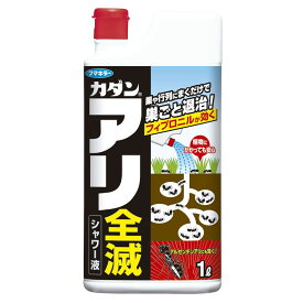 ＼レビュー特典有／フマキラー カダン アリ全滅シャワー液 [単品内容量/1L] | フマキラー アリ殺虫剤 カダン 殺虫剤 芝生用 フマキラーカダン フィプロニル アリ用殺虫剤 蟻用薬剤 アリシャワー液 日用品 殺虫剤おすすめ 殺虫剤 殺虫剤選び