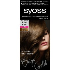 ＼レビュー特典有／ヘンケル サイオス ヘアカラー クリーム 4-BG ベージュゴールド [単品内容量/1個] | サイオス ヘアカラー クリーム 白髪染め ベージュゴールド サイオス ヘアカラー クリーム クリームタイプ アンモニア無添加 香料無添加
