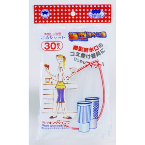 _r[TL^{X^[̔ ݃Vbg؂XgbLO׌^rp [Pie/30] | pi Lb`pi ؂ rp ݑ S~ r؂ ralbg 