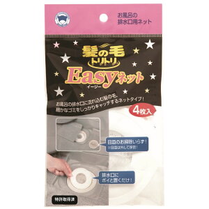 {X^[̔ ̖уggEASYlcg [Pie/4] | ̖уgg rtB^[ C | ̖уLb`[ ĝ lbg oXpi rJo[ |pi wA[L