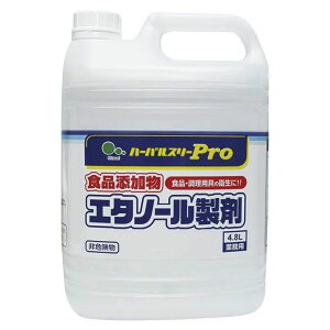 �_���r���[���T�L�^�~�c�G�C �n�[�o���X���[�v�� �H�Y�G�^�m�[�� [�P�i���e��/4800ml] | �~�c�G�C �n�[�o���X���[ �G�^�m�[������ ���ۍ� �Ɩ��p �A���R�[�� �H�i�Y���� �n�[�o���X���[PRO �H