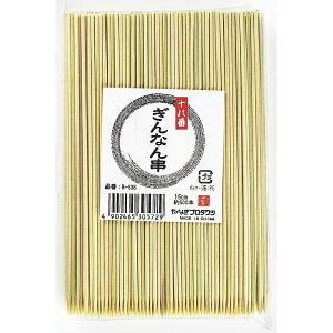 _r[TL^Ȃv_Nc \ Ȃ15cm [Pie/500{] | Ȃ Ȃv_Nc  Ȃ H ł o[xL[ Ă XibN  p AEghA 