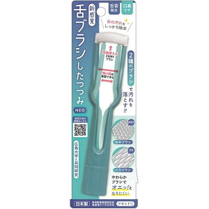 _r[TL^{^ VouVuNEOvAI~h [Pie/1] | uV {^ NEO AI~h { Vo uV gїp tuV wu