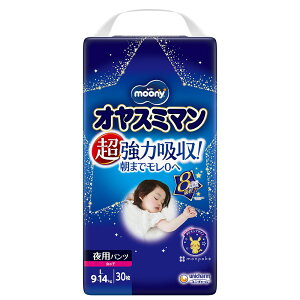 jE`[ IX~}̎q9~14KG [Pie/30] | IX~} pIc [j[ ̎q xr[Ic pc^ނ ނ { jE`[ ȒP qlpg