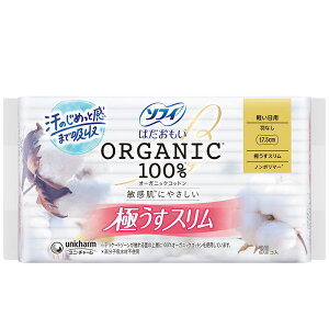 �_���r���[���T�L�^���j�E�`���[�� �\�t�B�͂��������I�[�K�j�b�N�X����175�H�� [�P�i���e��/30��] | �\�t�B �����p�i�v�L�� �\�t�B�͂������� �i�v�L�� �X���� �ɂ����X���� �I�[�K�j�b�N�R