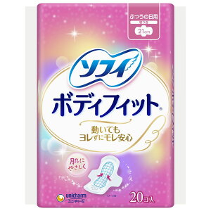 jE`[ \tB{fBtBbgH [Pie/20] | jE`[ \tB pivL H {fBtBbg { S tBbg  ^ K gpړI 