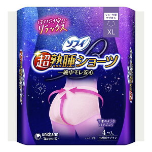 jE`[ \tBnV[c XL [Pie/4] | \tB n V[c pivL p \tB n K[hV[c V[c^ivL ɑp pi \tB 