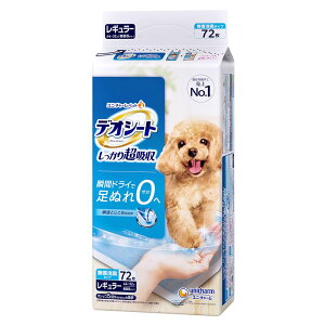 �_���r���[���T�L�^���j�E�`���[�� �f�I�V�[�g���M�����[ [�P�i���e��/72��] | �f�I�V�[�g �y�b�g�V�[�g ���p�g�C�� ���z�� �������L �f�I�V�[�g���M�����[ ���^���p �g�C���V�[�c �q���p�i 