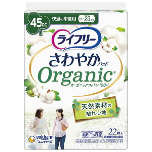 jE`[ Ct[₩pbhRbgK̒ʗp [Pie/22] | Ct[ I[KjbNRbg pbh y p ₩pbh ނ AR pi jE