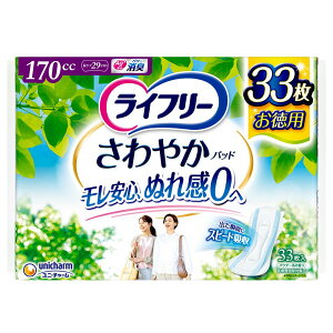 jE`[ Ct[₩pbhԖ [Pie/33] | Ct[ APApbh p Apbh ₩pbh z ԗp p Lpbh ̂ɃtBbg 