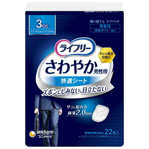 _r[TL^jE`[ Ct[₩jpKV[g3CC [Pie/22] | Ct[ zpbh jp KV[g y A L|}[ pi { 