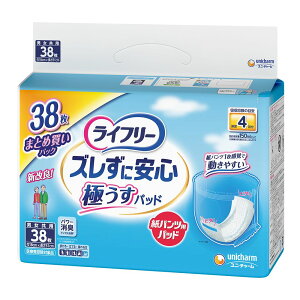 jE`[ Ct[YɈS^pcppbh4 [Pie/38] | Ct[ AƂpbh Y~ pc pi փpbh Apbh ^ ނ lp