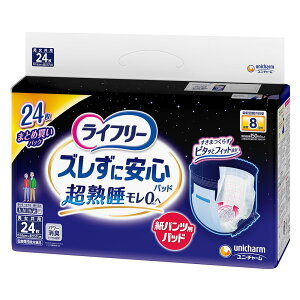 jE`[ Ct[YɈSpcppbh8 [Pie/24] | Ct[ AƂpbh pc p j`[ lpނ z gvL ȒP L