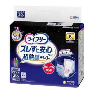 jE`[ Ct[YɈSpcpAƂpbh6 [Pie/20] | Ct[ pc AƂpbh p z pނ lpނ Ct[xCi