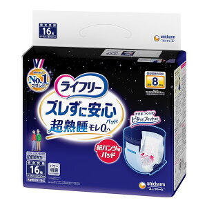 jE`[ Ct[YɈSpcpAƂpbh8 [Pie/16] | Ct[ AƂpbh p pc pcppbh jE`[ z ނ lp 