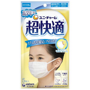 �_���r���[���T�L�^���j�E�`���[�� �����K�}�X�N���w�N��p�^�C�v [�P�i���e��/5��] | ���{�� PM2.5�Ή� �}�X�N �����K�}�X�N ���j�`���[�� ���ǂ� ���w�N �}�X�N �g���̂� ���ǂ��p �L�b�Y �s