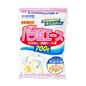 CIP~J j[pG[X [Pie/700g] | CIP~J h j[pG[X ߑP[X o a ֗ȃt@Xi[ [ mP[X @ېi o