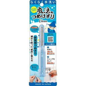 _r[TL^{^ @̂߂Cleanu[ [Pie/1] | ܐ؂ @̂߂ {^ CLEAN u[ ߂ ܖ RpNg g~On ܏ Sܐ؂ 