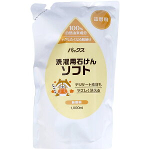 z pbNX pt̐΂\tg l֗p [Pie/1000ml] | pbNX p΂   t̐Ό GR ΂  pi  Y ΂ Ό l