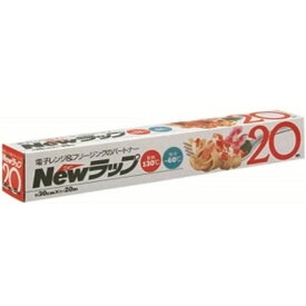 ＼レビュー特典有／リケンテクノス NEWラップ レギュラー30X20M [単品内容量/20m]×1個 | リケンラップ ラップ キッチン用品 新ラップ レギュラー キッチン雑貨 食品保存 アルミホイル プラスチックラップ 食品用ラップ 調理用品 保存袋
