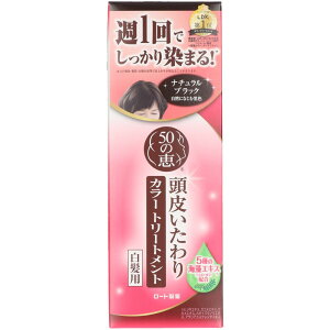 _r[TL^[g 50̌b 炢J[g[gg i`ubN [Pie/150g] | [g  J[g[gg i`ubN 炢