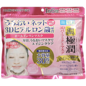 _r[TL^[g { ɏ 3Dp[tFNg}XN [Pie/30] | [g ɏ }XN qA_ 3D}XN  X[p[qA_ Z~h R[Q pbN