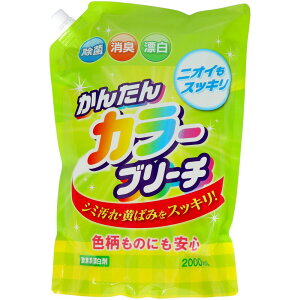 _r[TL^PbgΌ 񂽂J[u[` l֗p e [Pie/2000ml] | PbgΌ J[u[` ZkY _fnY  ꒅ FY _f