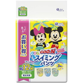 ＼レビュー特典有／大王製紙 グ~ンスイミングパンツBIG男女共用 [単品内容量/12枚]×1個 | おむつ スイミングパンツ グーン 男女共用 プールおむつ おむつスイミング おむつグーン スイミンググーン 大王製紙 水遊び用 おむつ水遊びパンツ