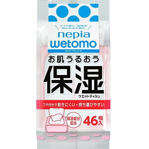 �_���r���[���T�L�^���q�l�s�A �l�s�AWETOMO�������邨���ێ��E�G�b�g [�P�i���e��/46��] | �E�F�b�g�e�B�b�V�� ���� �l�s�A wetomo ���{�� �w���V �E�G�b�g�e�B�b�V�� ���p�G�� �t�^�t�� ��p 