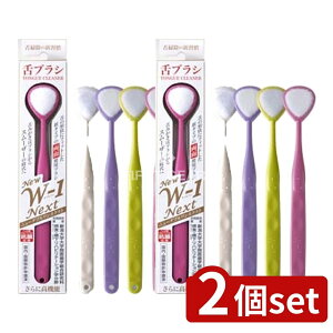 _r[TL^y2Zbgz SHIKIEN uVNEW W-1 NEXT [Pie/1{] | uV N[i[ SHIKIEN  L I[ ㉘ R ʂ₳ ʃuV \tguV fP[