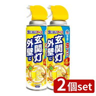 ＼レビュー特典有／【2個セット】 アース製薬 虫こないアース 玄関灯・外壁に [単品内容量/450ml] | 虫よ…