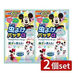 _r[TL^y2Zbgz A[X 悯pb` V[^Cv ~bL[&~j[ [Pie/72] | 悯pb` 悯V[ A[X ~bL[ ~j[ V[^Cv 