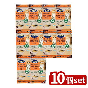 y10Zbgz KeePerZ jƂgC ELERۃ}bg [Pie/6] | GXe[ jƂgC EL }bg lR L gC ybgpi EL}bg gCV[g VX