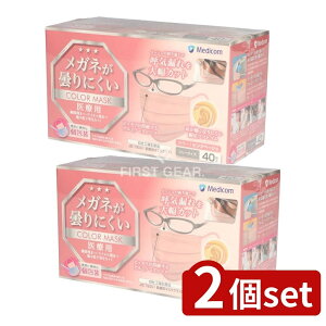 y2Zbgz A.R.fBR Kl܂ɂ}XNsNx[W [Pie/40] | Kl܂ɂ}XN T[WJ}XN ×p}XN sDz}XN ԕǃ}XN PM2.5}X