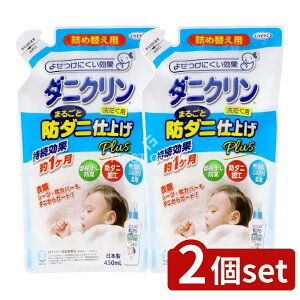 y2Zbgz UYEKI _jN ܂邲ƎdPlusl [Pie/450ml] | _jN   _ Ԃ 􂽂 S dグ { 󏈗