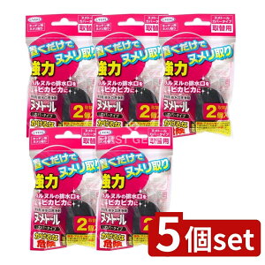 y5Zbgz UYEKI kg[ Jo[^Cv  20g×2 [Pie/20g] | k r | Lb` VN rJo[ Lb`ObY XeX {  ra 