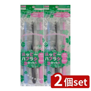 �_���r���[���T�L�^�y2�Z�b�g�z �A�k�V OA-83 �n�b�s�[�n�u���V [�P�i���e��/3�{] | ��򕔊O�i �n�u���V �n�~�K�L�Z�b�g ���u���V ���s�p���u���V ����u���V �n�~�K�L�t�����u���V �A