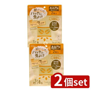 _r[TL^y2Zbgz B[h ōnbJ̒悯2 ݌˗p [Pie/2] | EGER 悯 nbJ Ԍ 悯p VR悯 nbJ̒悯 ܕsgp hV