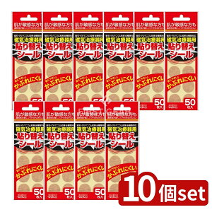 y10Zbgz B[h CÊp\ւV[ [Pie/50] | EGER CÊ ւV[ CÊ V[  V[\ւ  V[\t C Q}