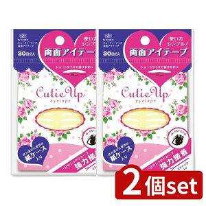 y2Zbgz GUxX L[eB[Abv ʃACe[v [Pie/10g] | GUxX ACe[v ʃe[v ӂ CN ACCN e[v T[WJe[v ܂Ԃp ȒP 