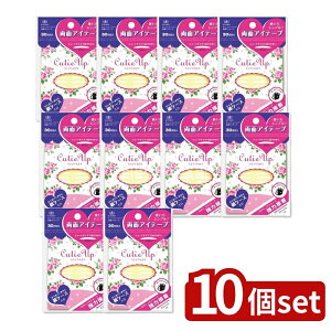 y10Zbgz GUxX L[eB[Abv ʃACe[v [Pie/10g] | GUxX ACe[v ʃe[v ӂ CN ACCN e[v T[WJe[v ܂Ԃp ȒP 