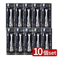 ＼レビュー特典有／【10個セット】 グリーンベル G-1205ステンレス製高級爪切り [単品内容量/1個] | ステ…
