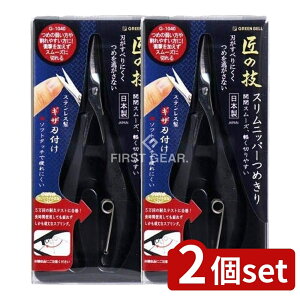 y2Zbgz O[x XeXXjbp[߂ [Pie/1] | O[x Xjbp[ ߂ ̋Z { XeX MUn jbp[ ܐ؂ Mtg