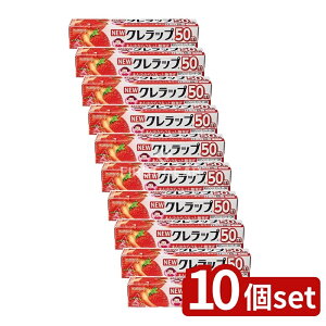 �_���r���[���T�L�^�y10�Z�b�g�z �N���n NEW�N�����b�v �~�j22CM×50M [�P�i���e��/50m] | NEW�N�����b�v �~�j �N�����b�v ���b�v �L�b�`�����b�v �L�b�`���p�i �H�i���b�v �|�������r�j���f�� 