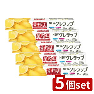 _r[TL^y5Zbgz Nn NEWNbvƖp30cm×50m [Pie/50m] | Nbv Ɩp bv t[hbv Lb`pi Nn j[Nbv Hipbv t