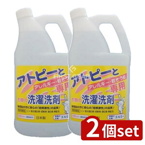 �_���r���[���T�L�^�y2�Z�b�g�z �R�[�Z�[ �G���~�[ �A�g�s�[�ߗނ̐����� [�P�i���e��/2000ml] | �R�[�Z�[ ��� �G���~�[ �A�g�s�[�p ������ �����F ���h���� ���Y���� ���_��� ����p��