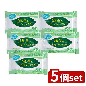 �_���r���[���T�L�^�y5�Z�b�g�z �R�[���[���� �Β��̃E�F�b�g�^�I�� [�P�i���e��/20��] | �Β� �E�G�b�g�^�I�� �n���h�^�I�� �R�[���[���� ���{�� �L�b�`���|�� �唻�^�I�� ���|���^�I�� 